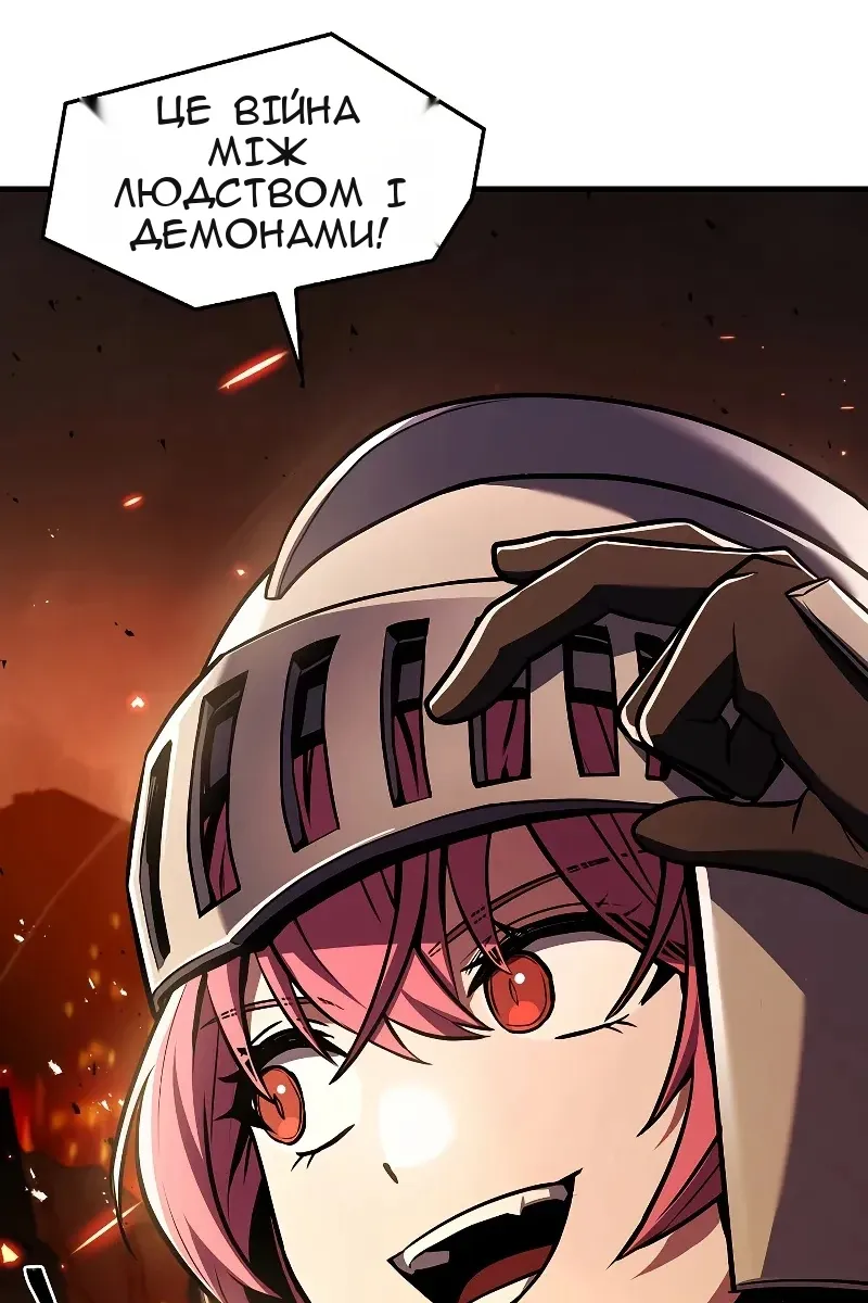 Сторінка 149