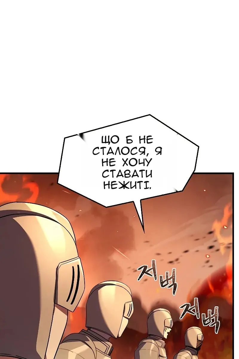 Сторінка 151