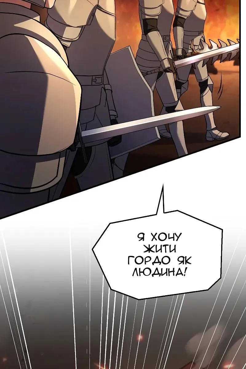Сторінка 152