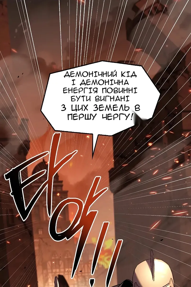 Сторінка 153