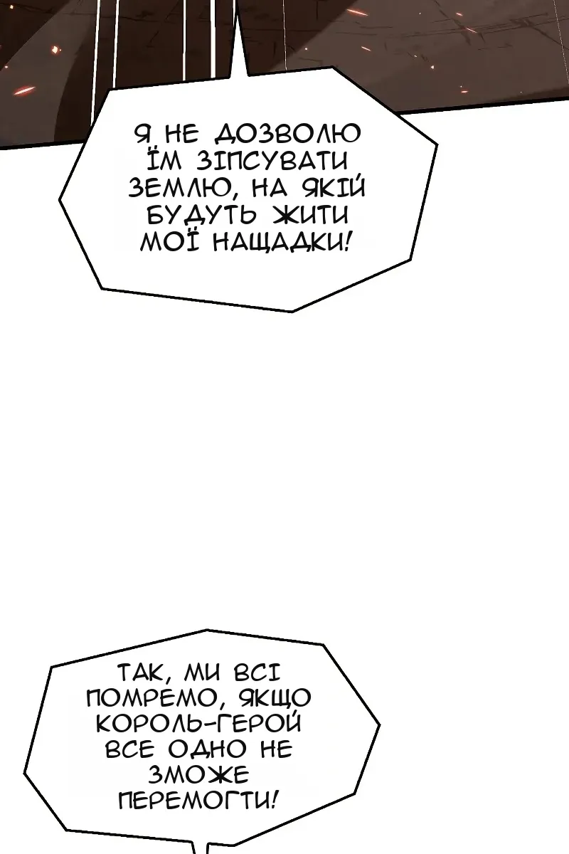 Сторінка 156