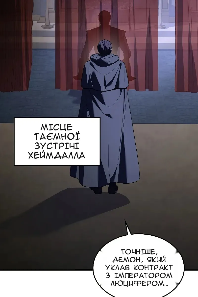 Сторінка 166
