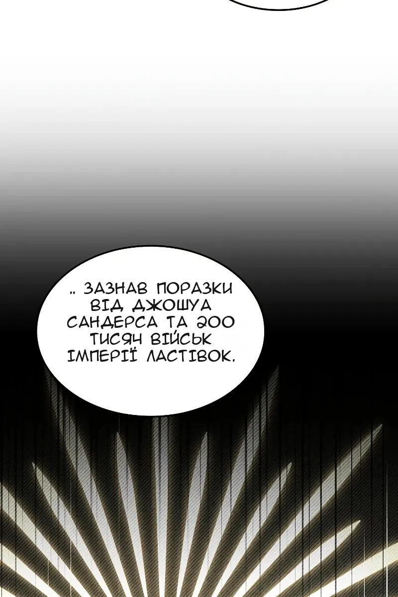 Сторінка 167