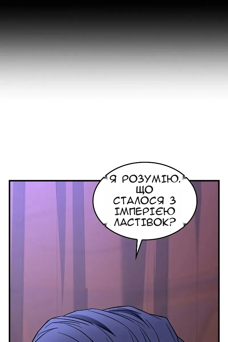 Сторінка 170