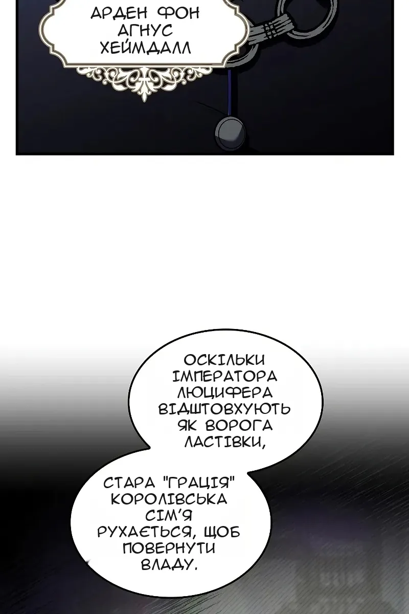 Сторінка 172