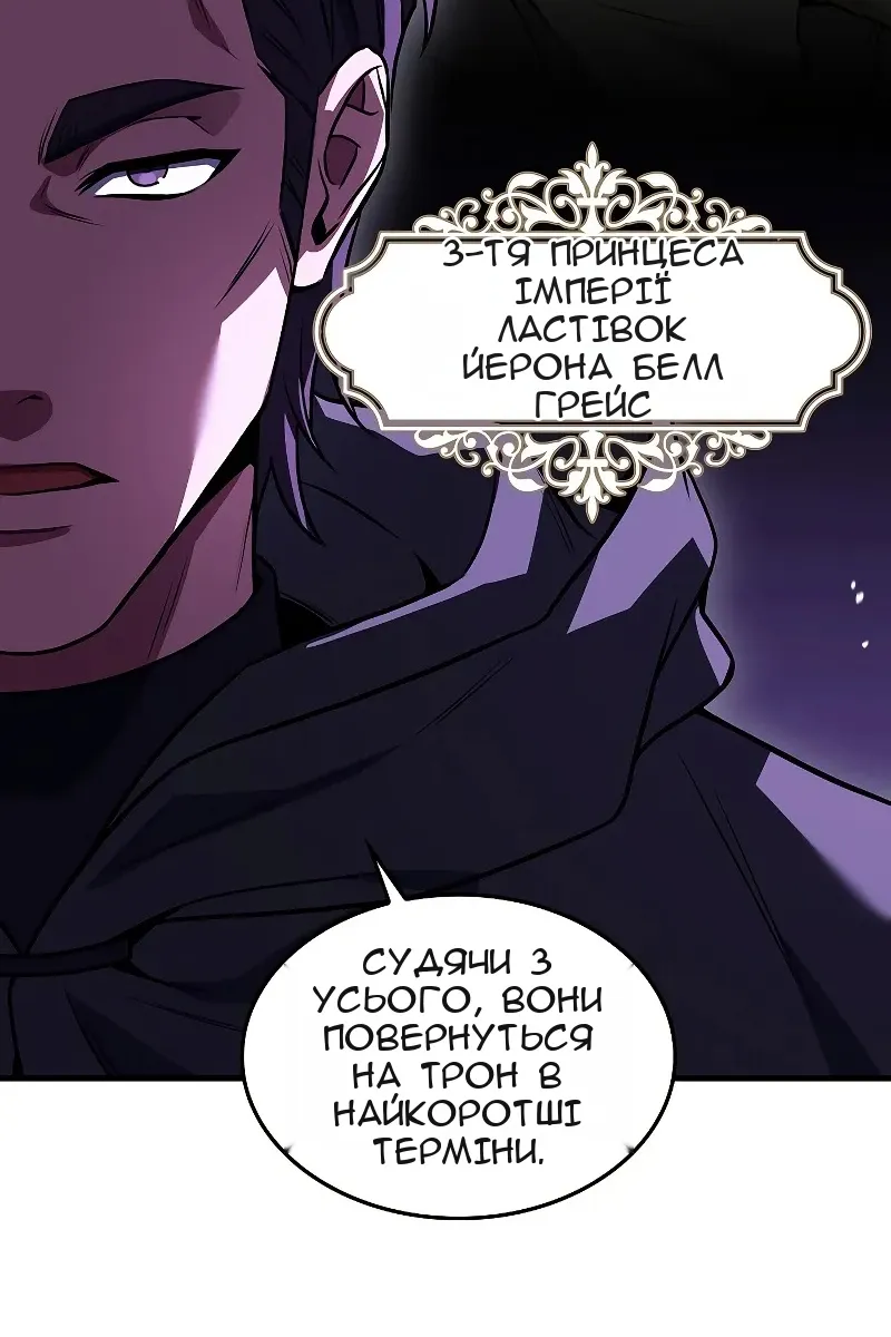Сторінка 174