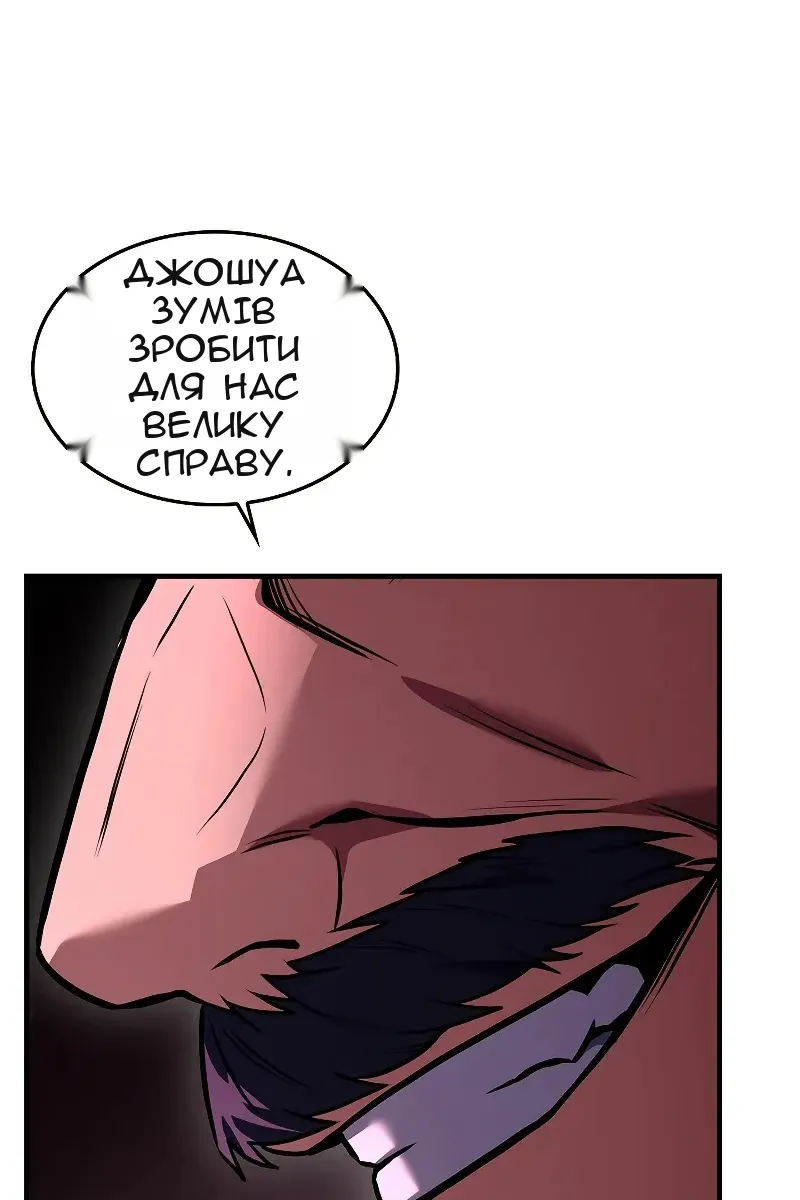 Сторінка 175