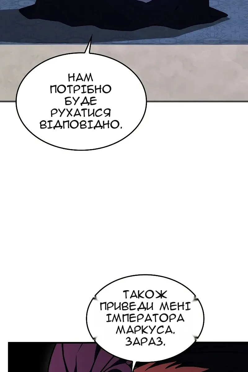 Сторінка 179