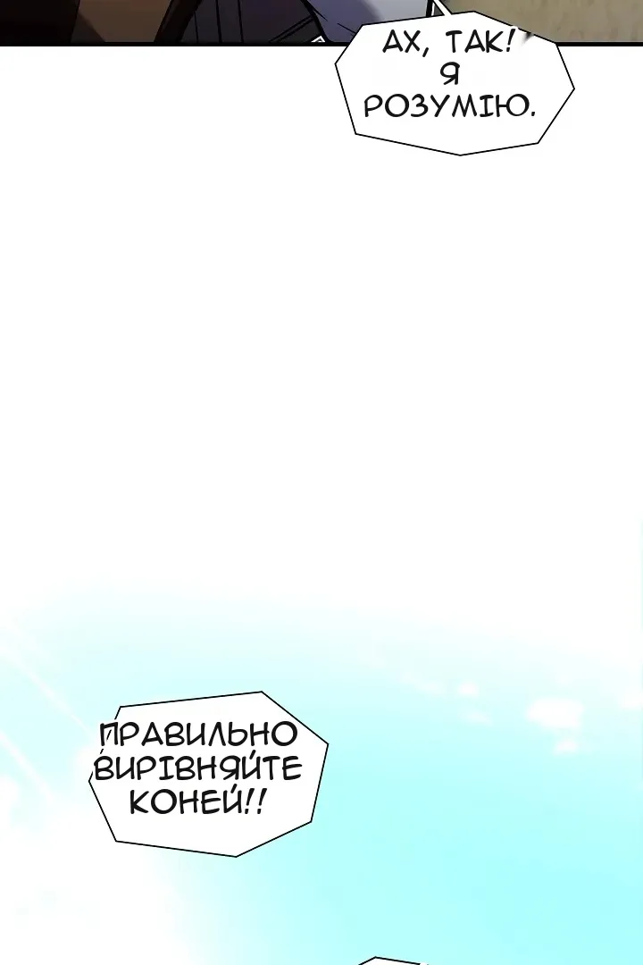 Сторінка 7