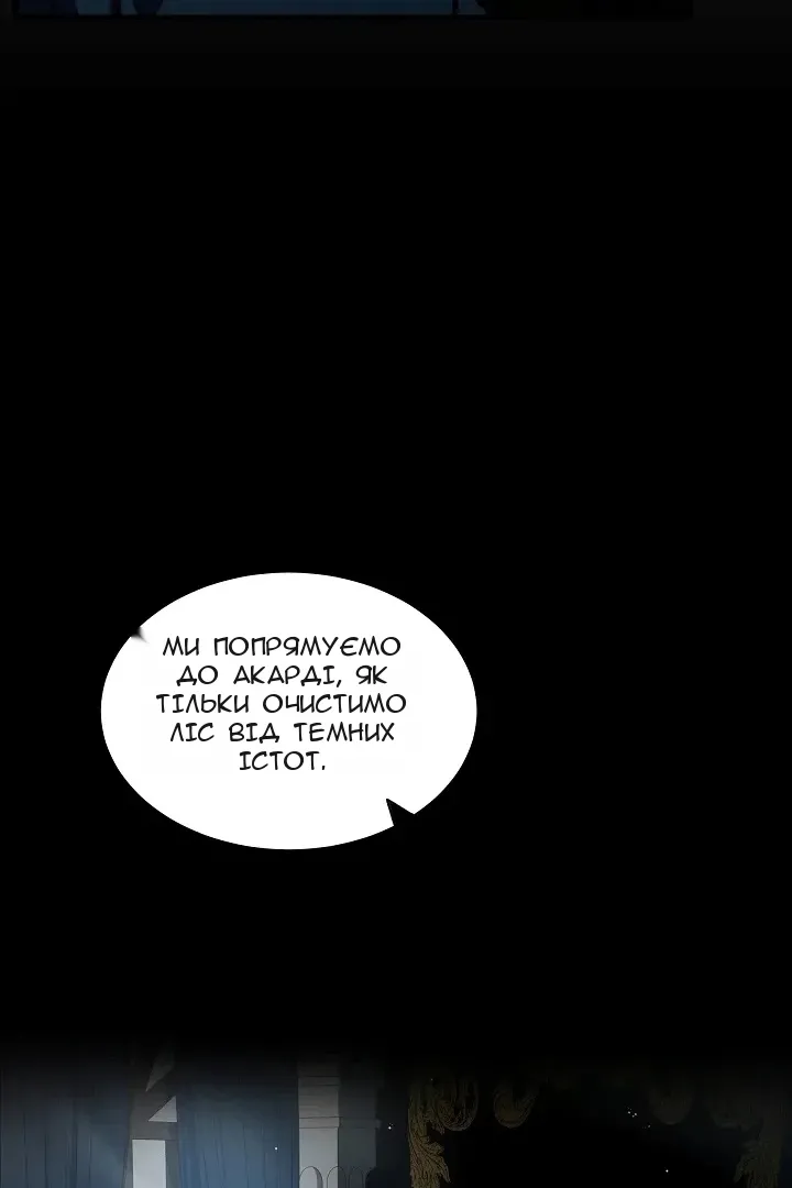 Сторінка 12