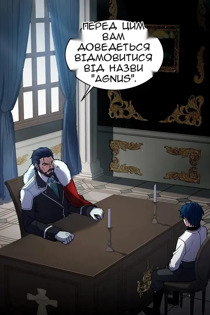 Сторінка 13