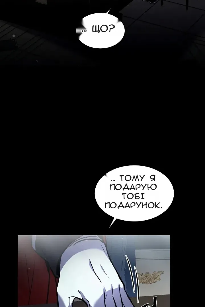 Сторінка 14
