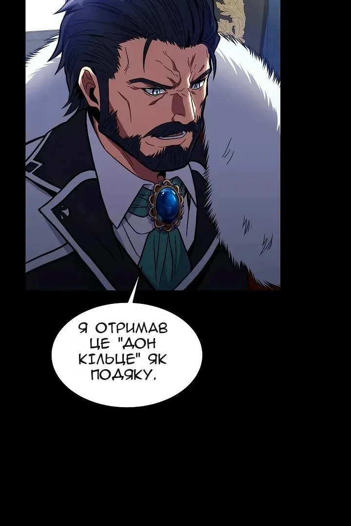 Сторінка 16