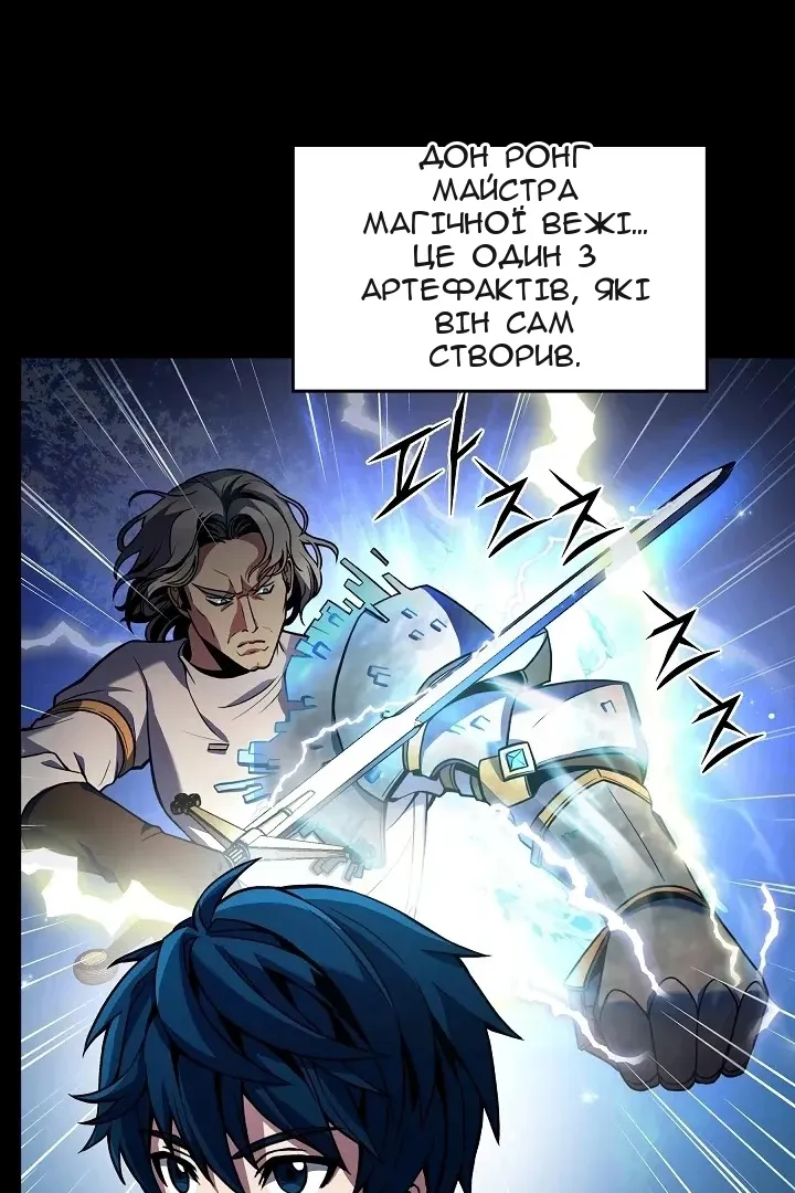 Сторінка 17