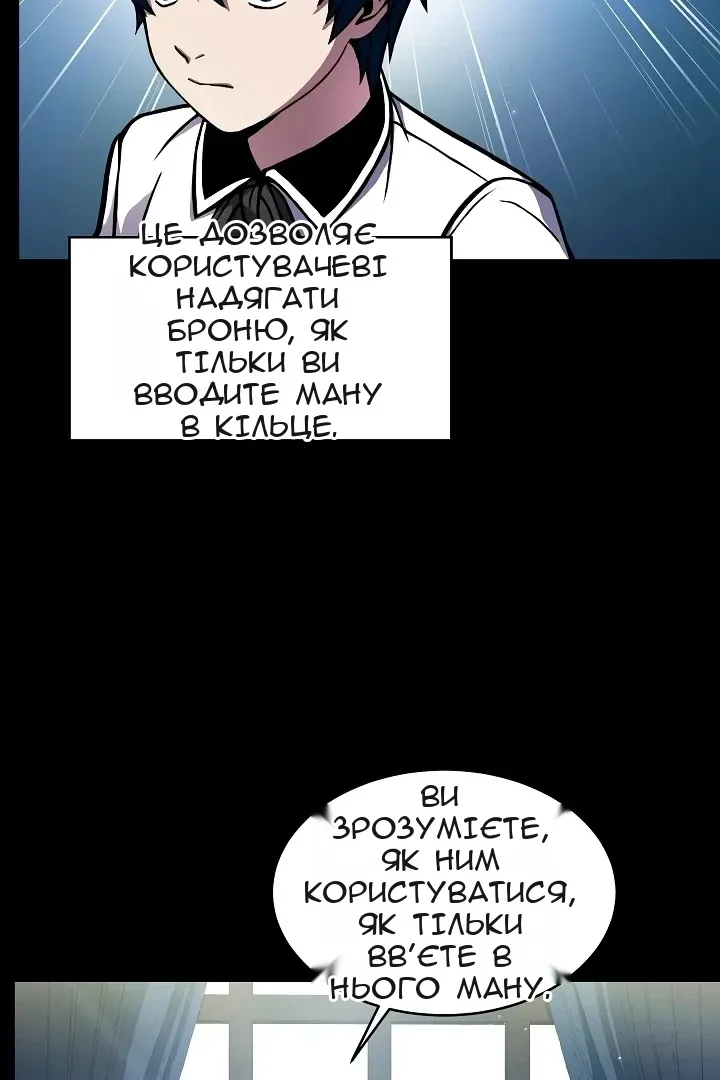 Сторінка 18
