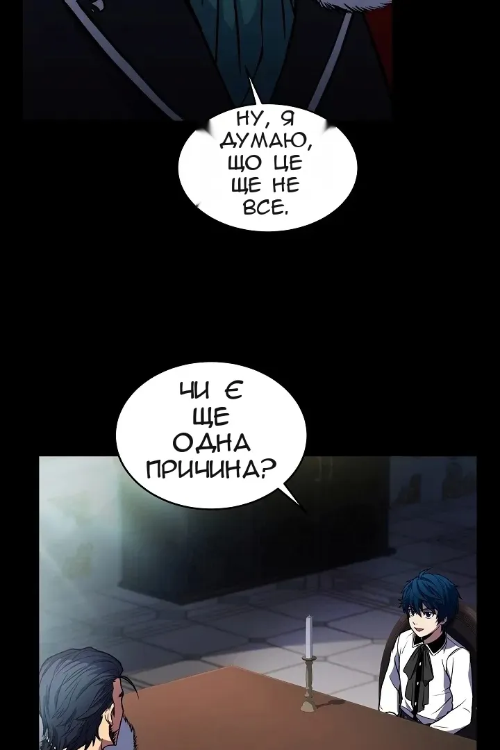 Сторінка 22