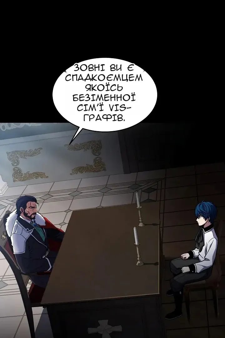 Сторінка 26