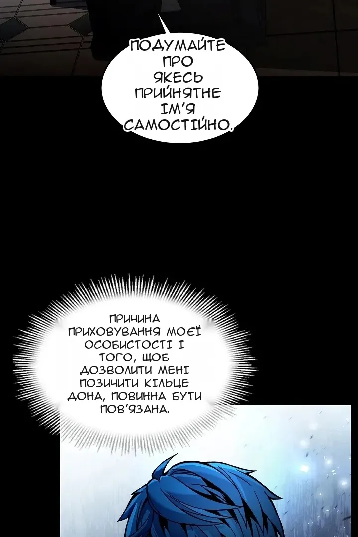 Сторінка 27
