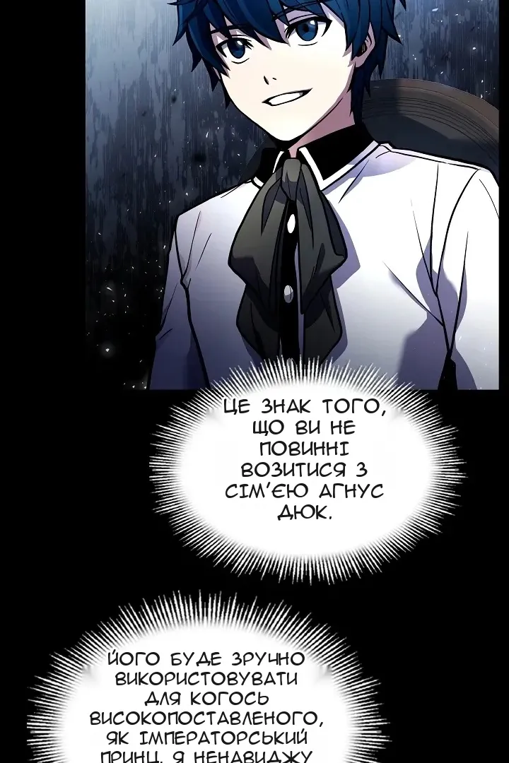 Сторінка 28