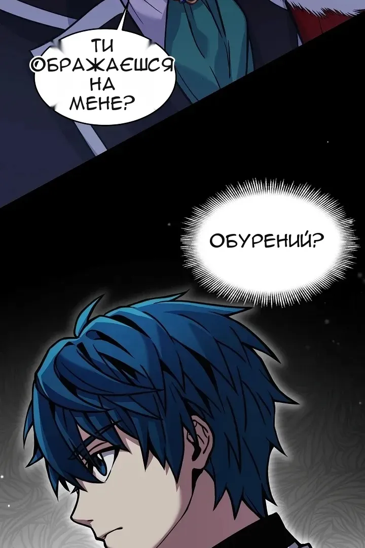 Сторінка 31