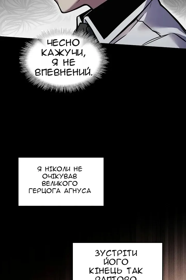 Сторінка 32
