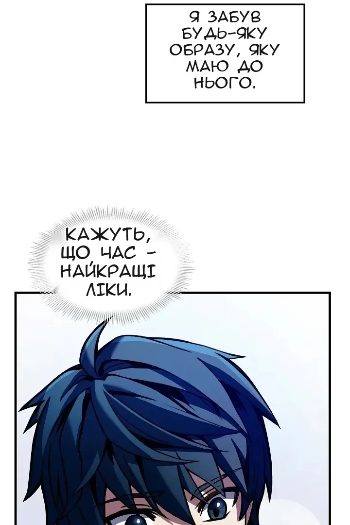 Сторінка 36