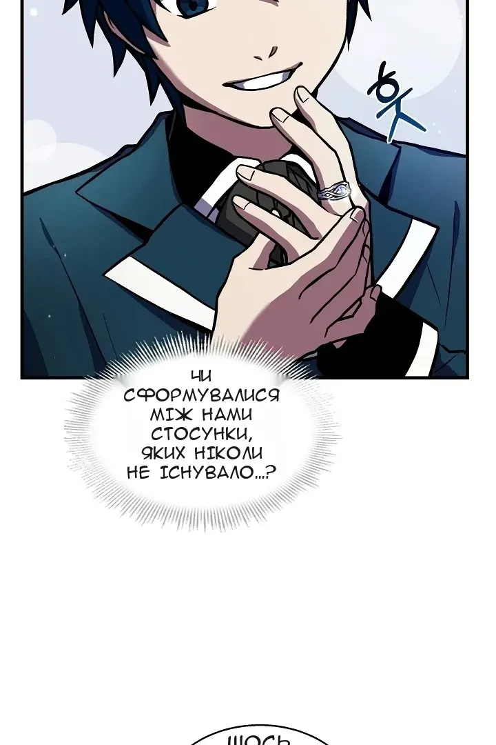 Сторінка 37