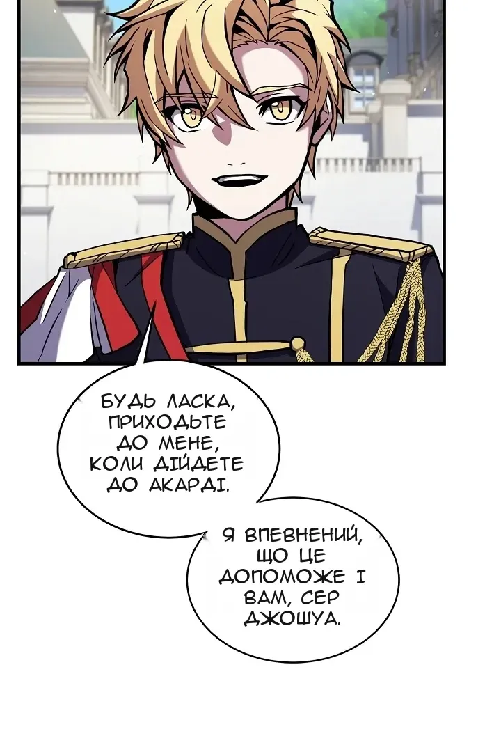 Сторінка 41