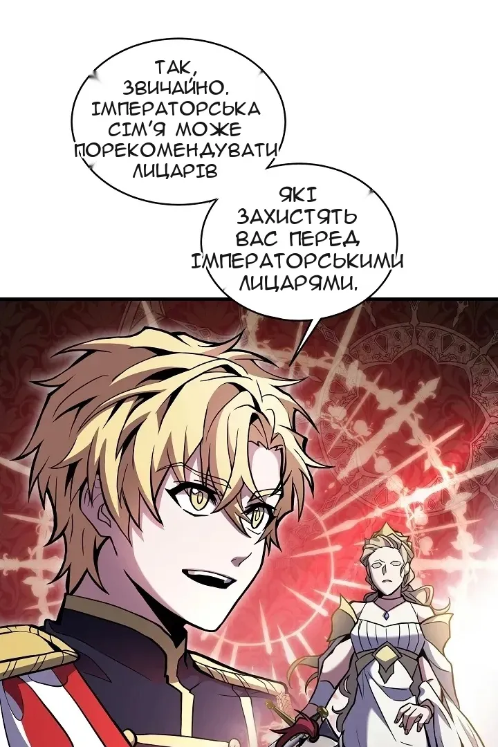 Сторінка 43