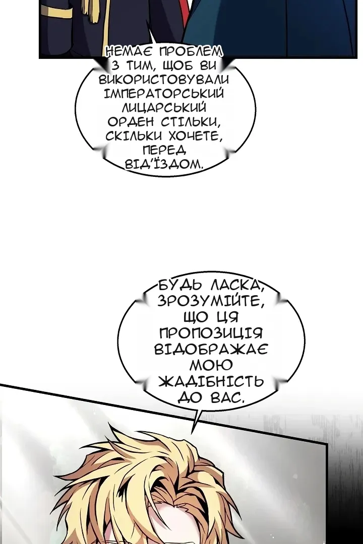 Сторінка 46