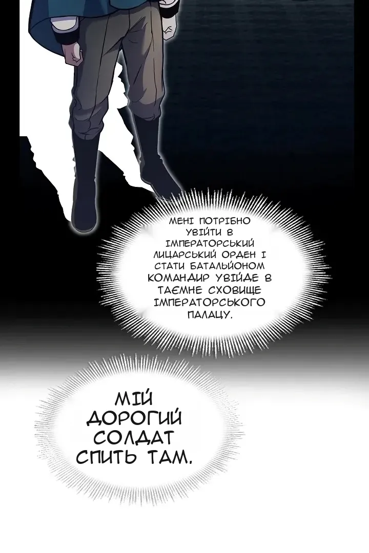 Сторінка 50