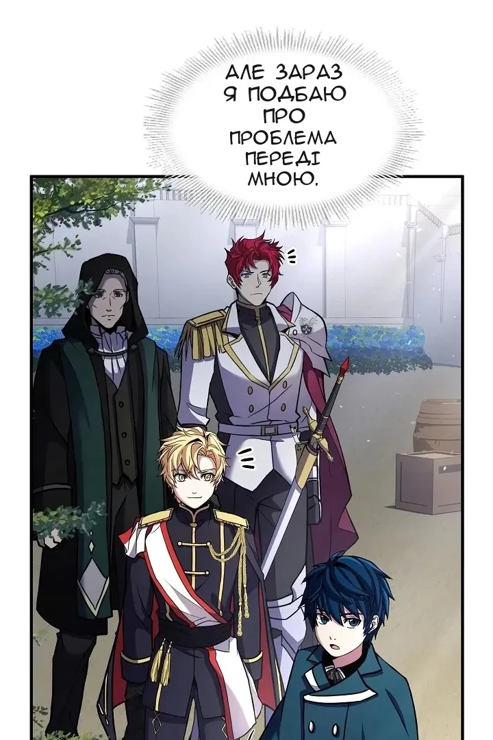 Сторінка 51