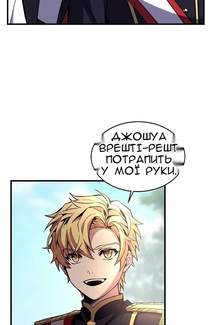 Сторінка 55