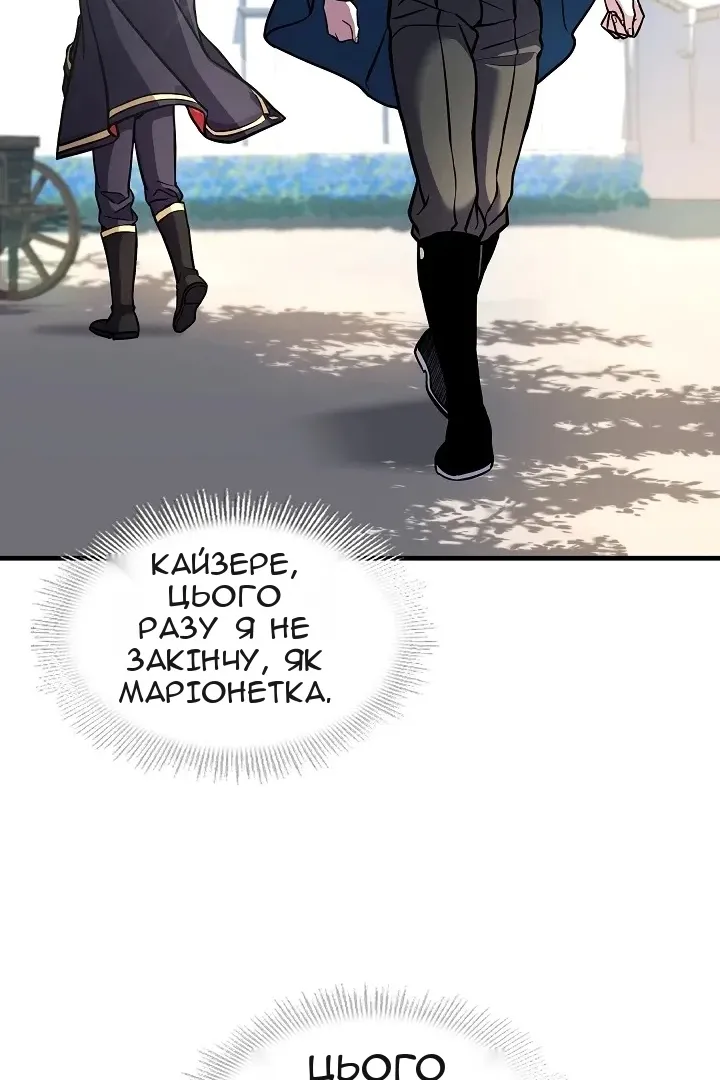 Сторінка 58