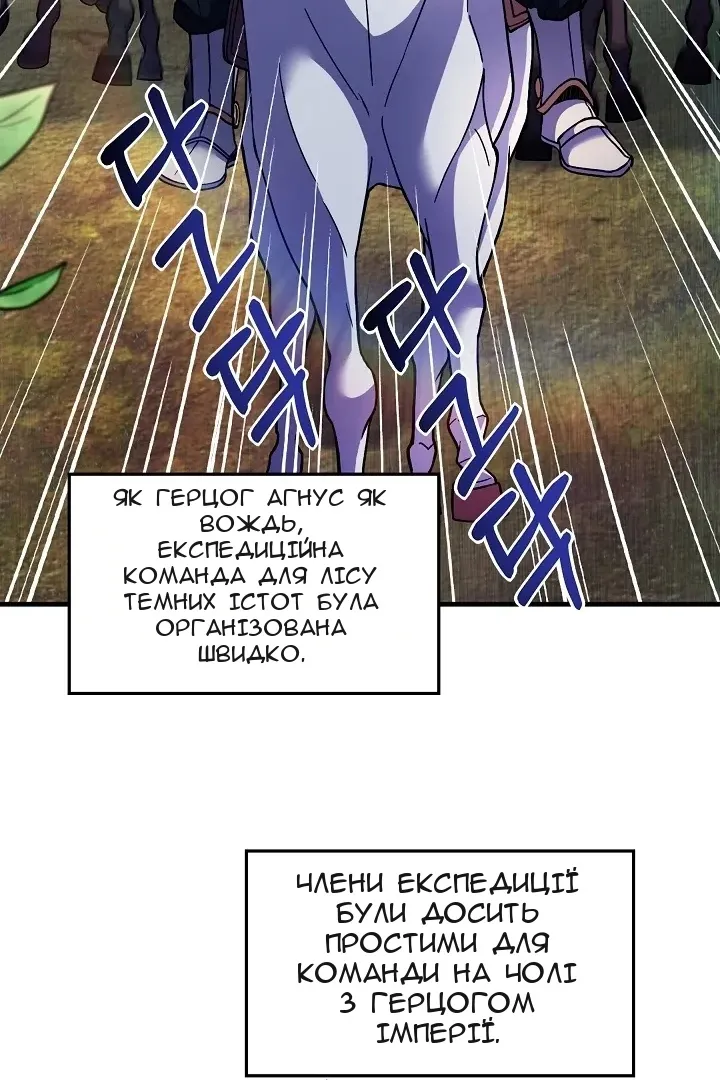 Сторінка 63