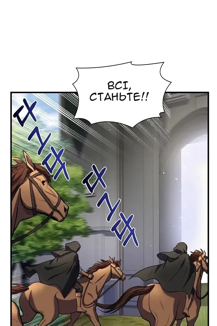 Сторінка 67