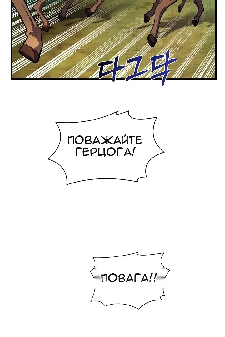 Сторінка 68