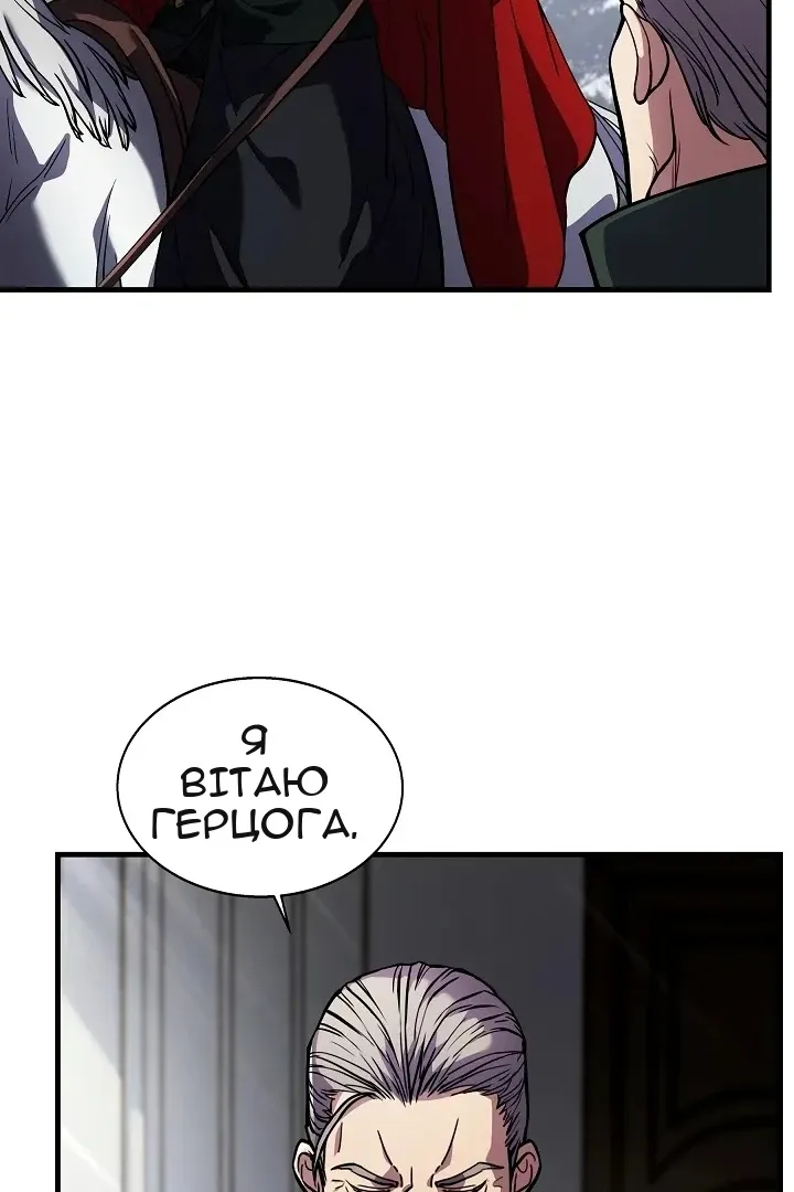 Сторінка 72