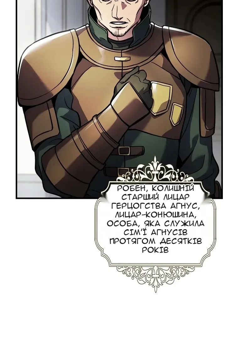 Сторінка 73