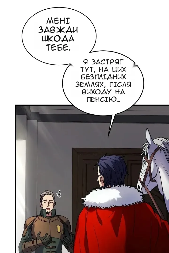 Сторінка 74