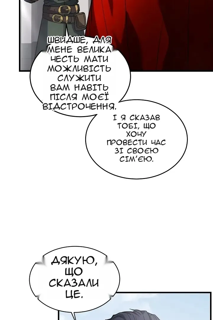 Сторінка 75