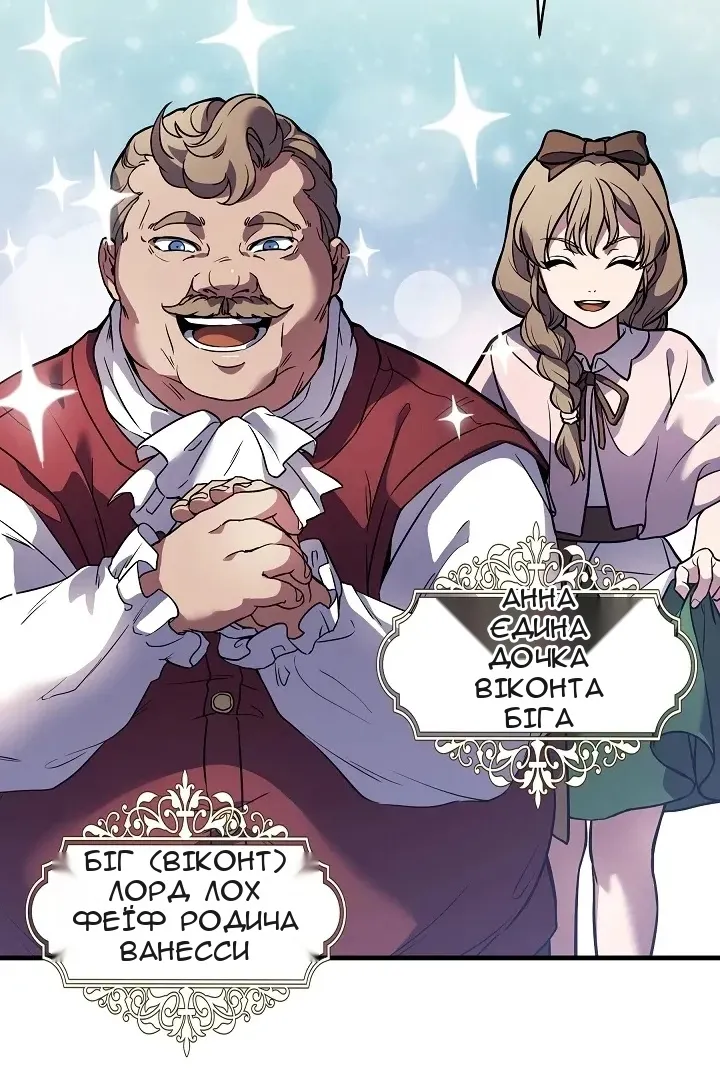 Сторінка 79