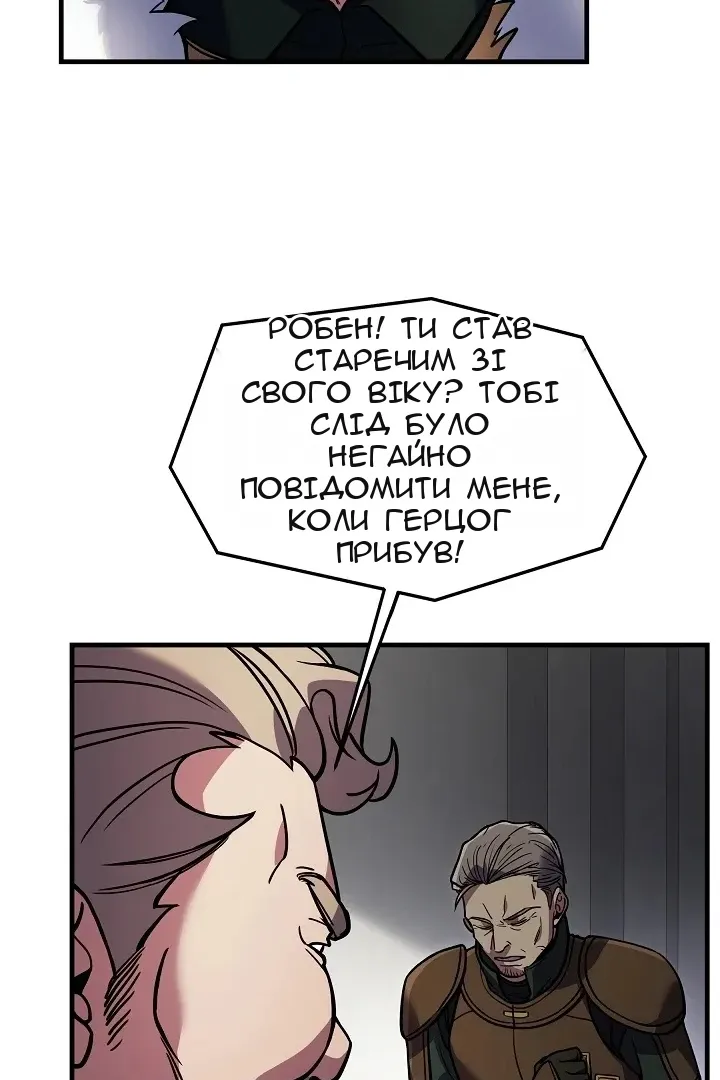 Сторінка 81