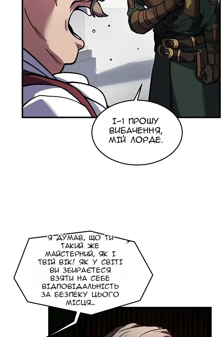 Сторінка 82