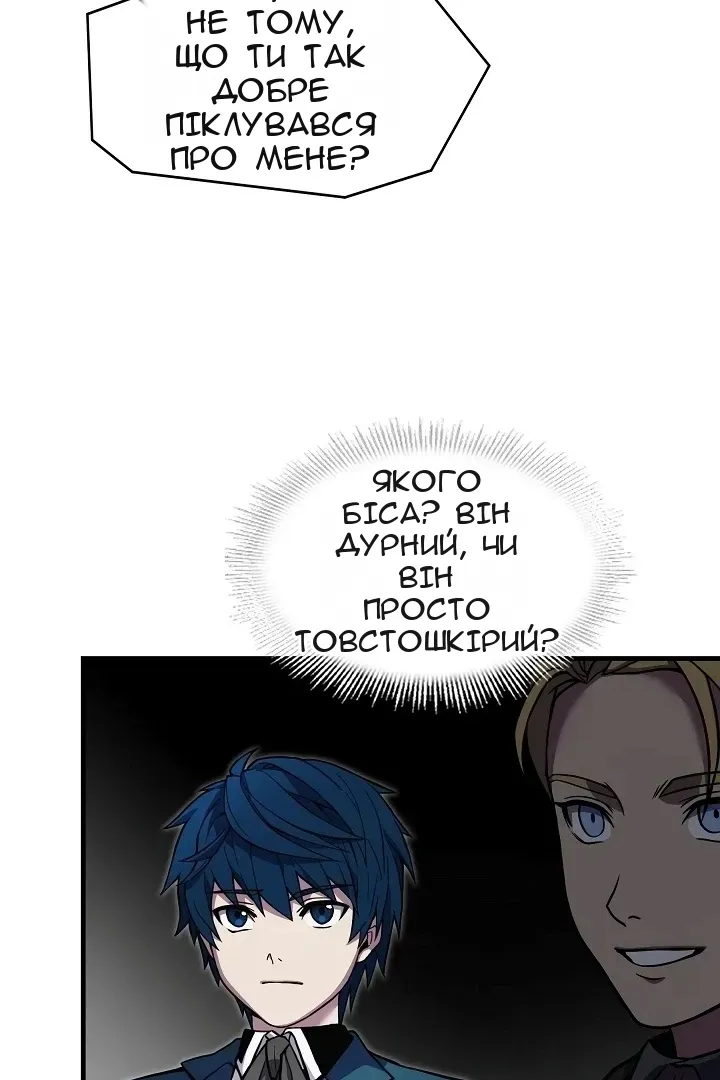 Сторінка 86