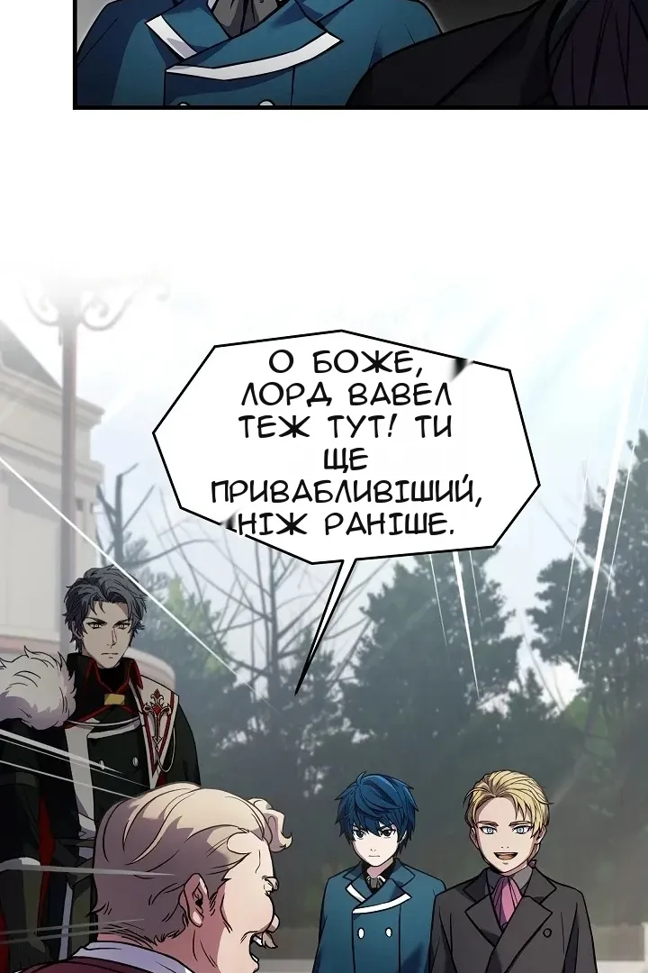 Сторінка 87