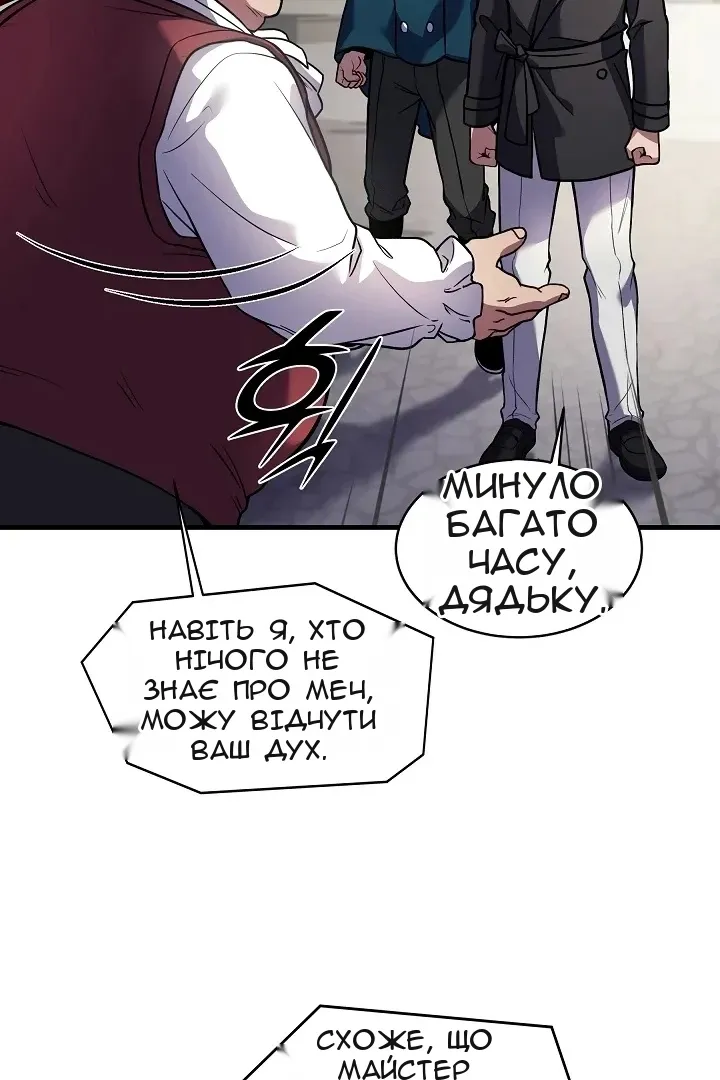Сторінка 88