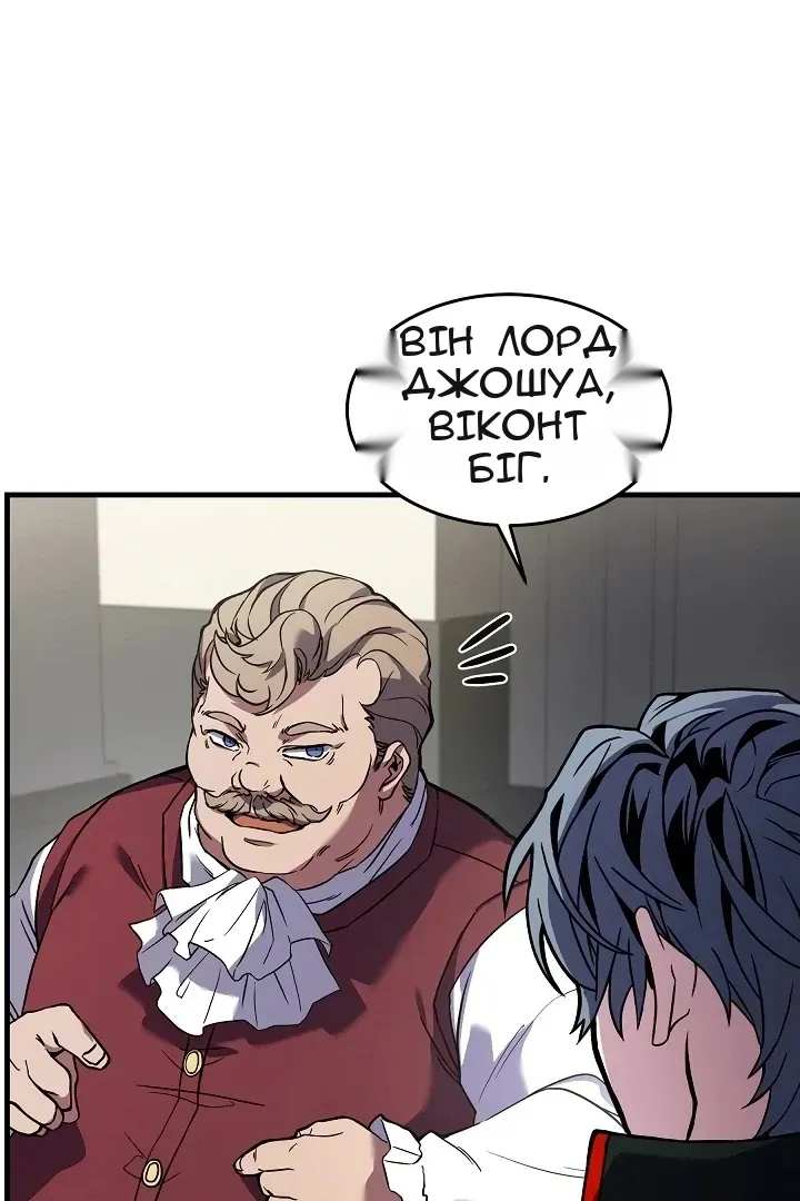 Сторінка 90