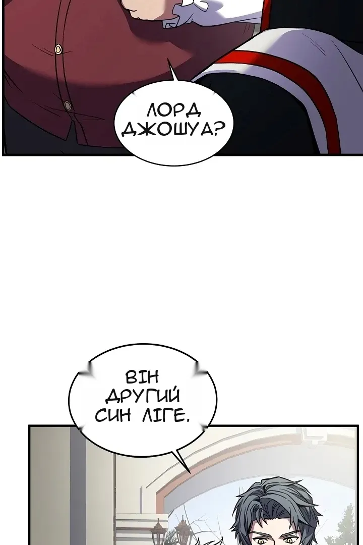 Сторінка 91
