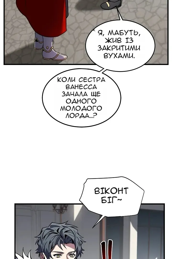 Сторінка 94